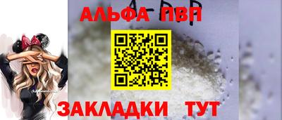 трава Кумертау