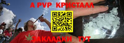 Альфа ПВП Кунгур