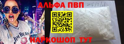 трава Кумертау