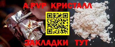 Альфа ПВП Кунгур