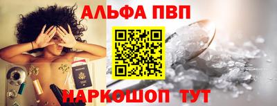 Альфа ПВП Кунгур