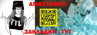 мефедрон Кулебаки