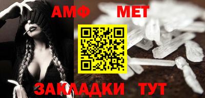 трава Кумертау