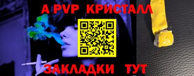 мефедрон Кулебаки