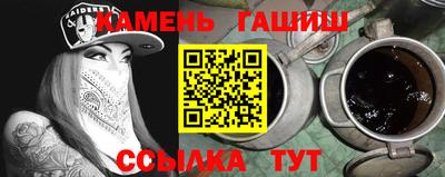 мефедрон Кулебаки