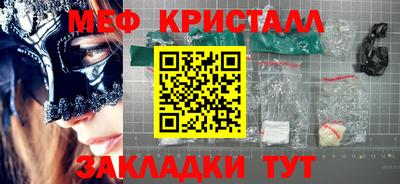 трава Кумертау
