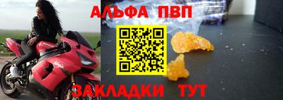 Альфа ПВП Кунгур