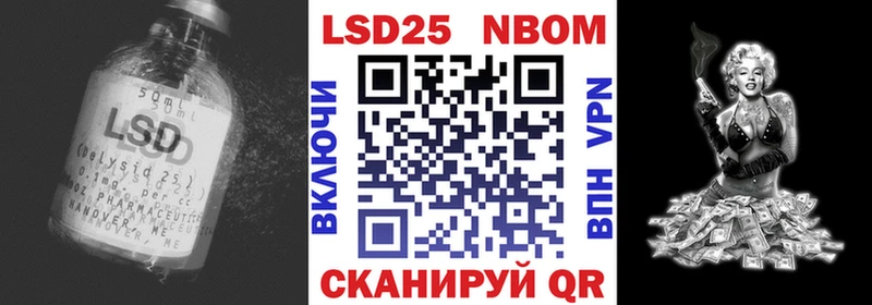 LSD-25 экстази ecstasy хочу Северобайкальск