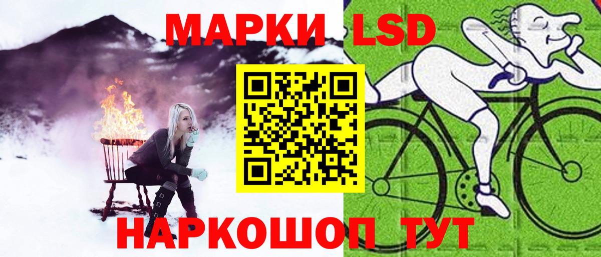 Северобайкальск  ЛСД экстази кислота  Вход с VPN  ЛСД экстази ecstasy 