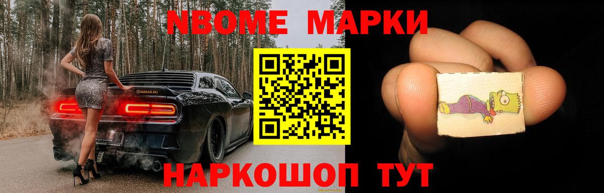 ГАШИШ  Канабис  ГАШИШ  Меф кристаллы  Северобайкальск  Экстази  Вход с VPN  АМФЕТАМИН   COCAIN 