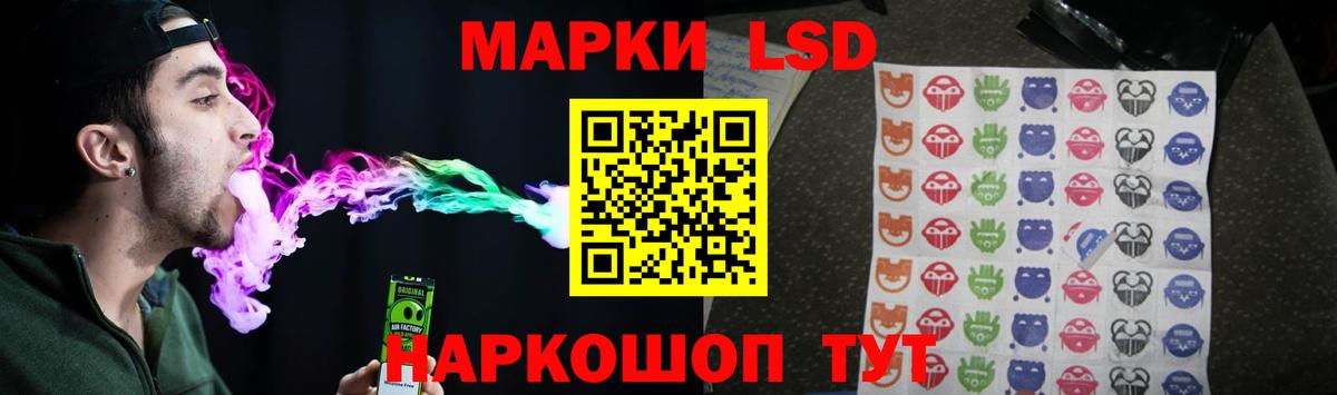 LSD-25 экстази кислота Северобайкальск