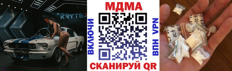 цена   Северобайкальск  MDMA VHQ 