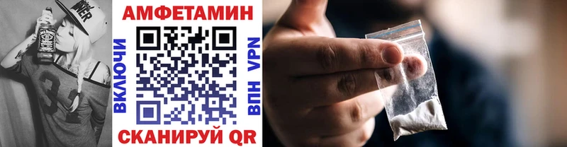 МЕТАМФЕТАМИН пудра OMG вход Северобайкальск