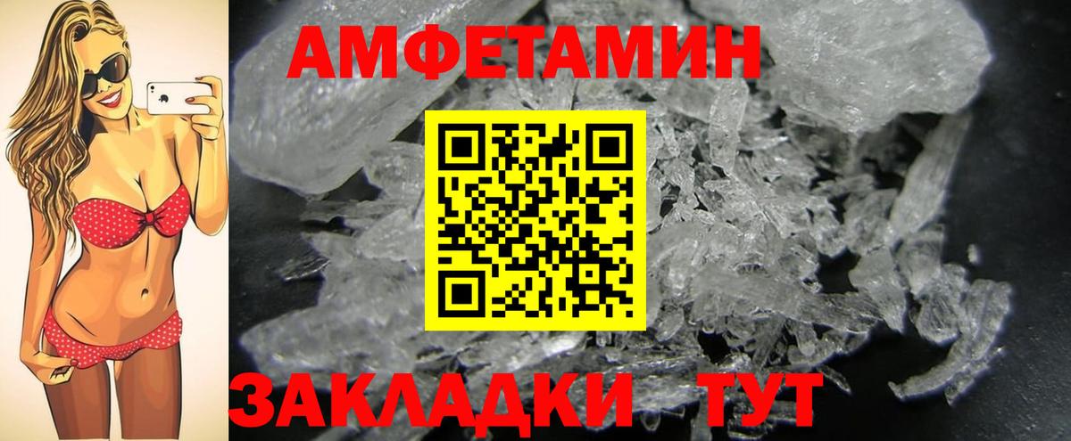 Метамфетамин Methamphetamine Северобайкальск