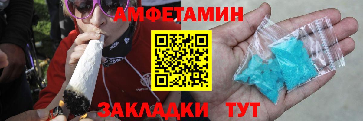 Метамфетамин Methamphetamine  Вход с VPN  Северобайкальск  Метамфетамин Methamphetamine 