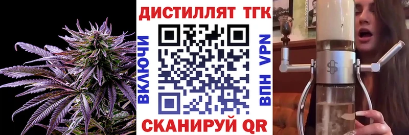 блэк спрут ссылки Северобайкальск ТГК вейп с тгк
