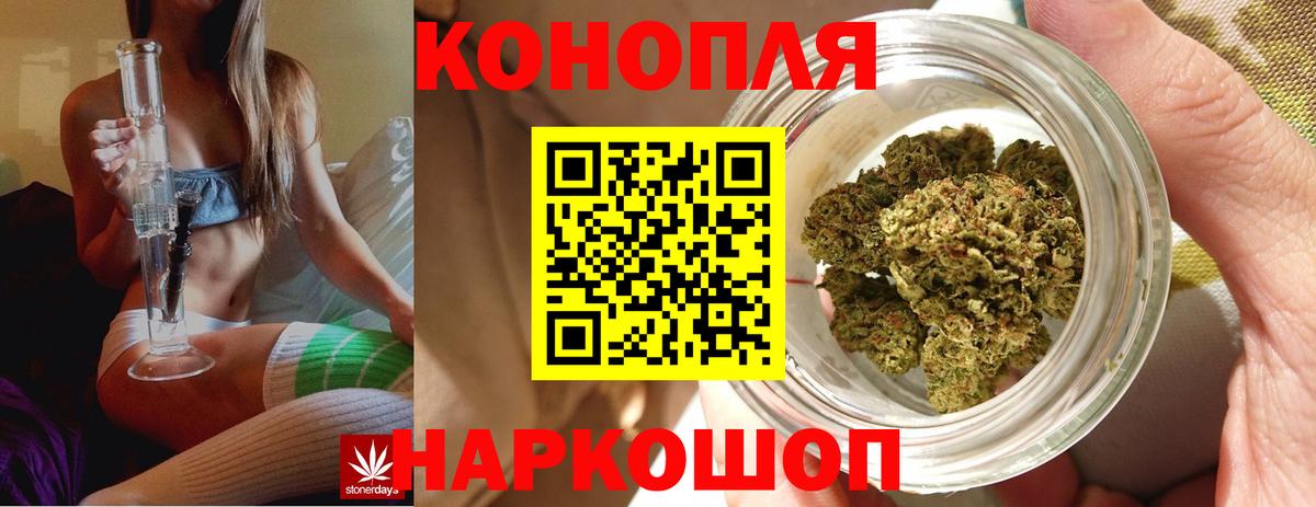Конопля MAZAR Северобайкальск