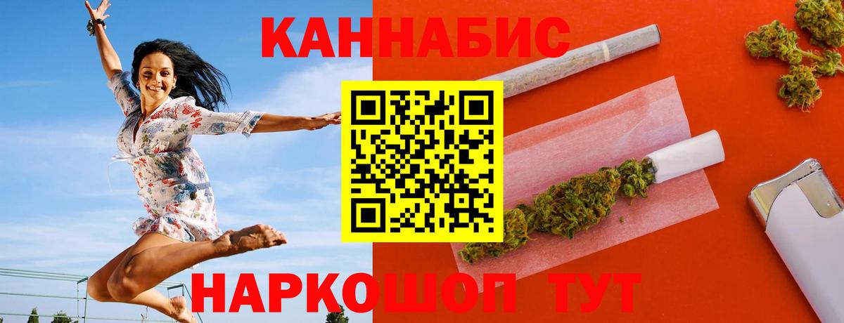 МАРИХУАНА OG Kush  Канабис White Widow  Вход с VPN  Бошки марихуана SATIVA & INDICA  Северобайкальск 
